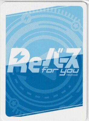 Rebirth for you