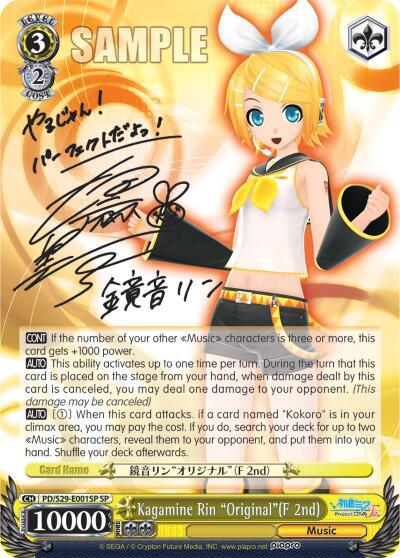 [Weiss Schwarz] [EN] Kagamine Rin "Original"(F 2nd) (SP)