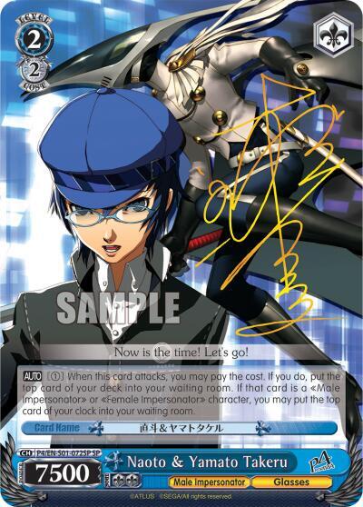 [Weiss Schwarz] [EN] Naoto & Yamato Takeru (SP)