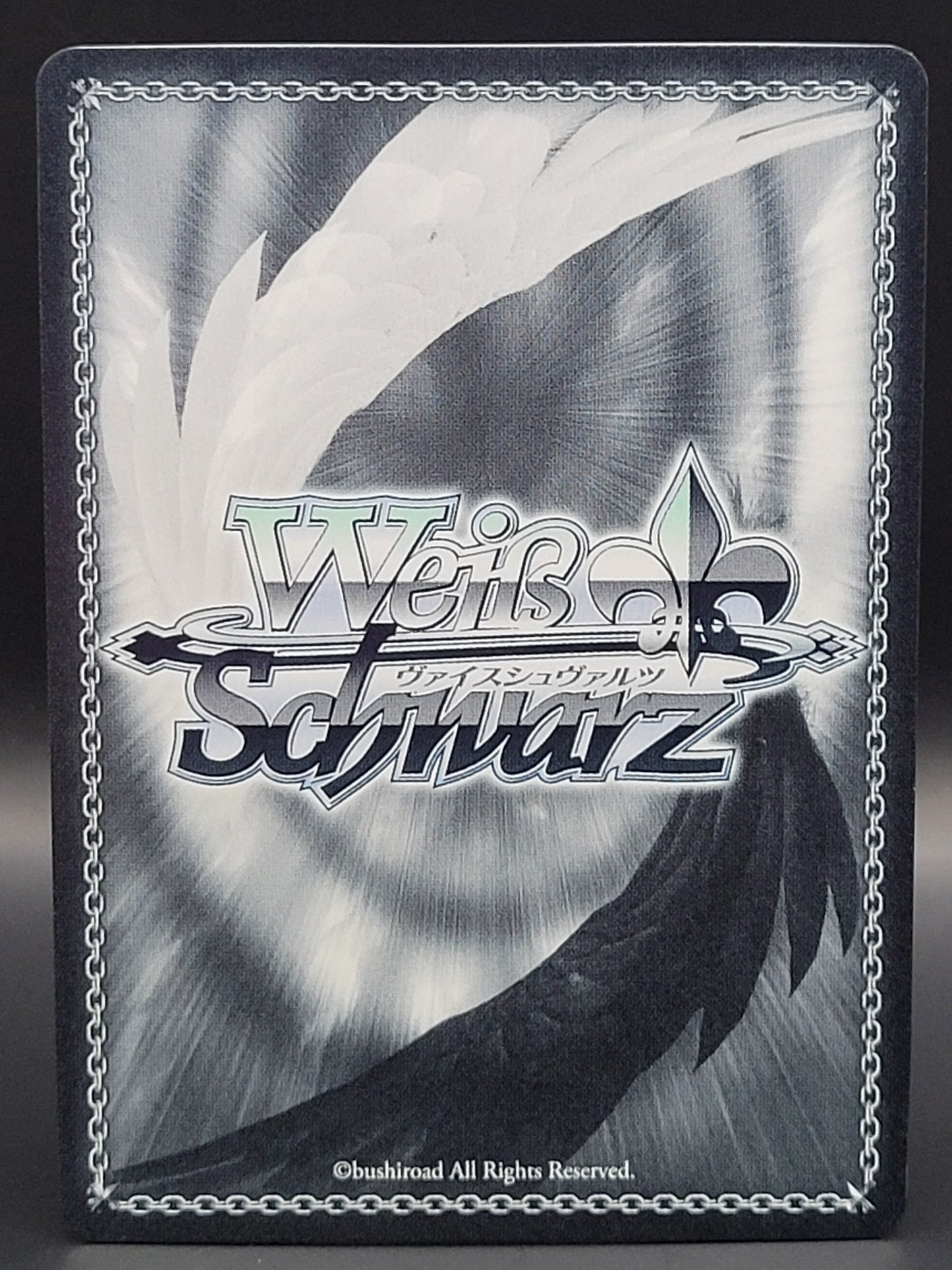 Weiss Schwarz [JP] Heaven Burns Red - Starry Sea, Floating Fortune Teller Sakuraba Seira (SP)