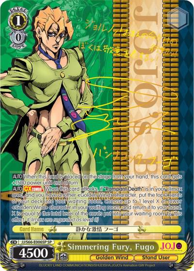 [Weiss Schwarz] [EN] Simmering Fury, Fugo (SP) (Gold Signature)