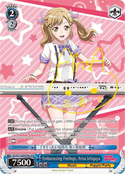 [Weiss Schwarz] [EN] Embarassing Feelings, Arisa Ichigaya (SPM) (A)