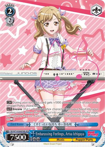 [Weiss Schwarz] [EN] Embarassing Feelings, Arisa Ichigaya (SPM) (B)
