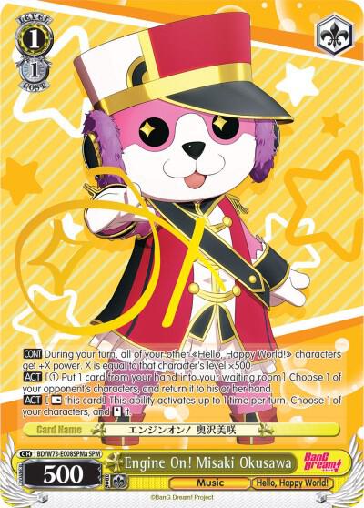 [Weiss Schwarz] [EN] Engine On! Misaki Okusawa (SPM) (A)