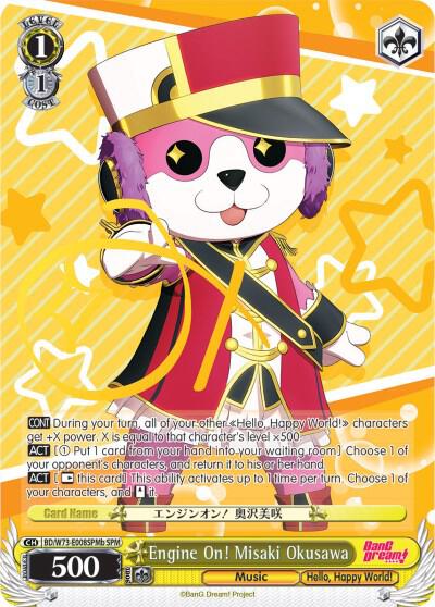 [Weiss Schwarz] [EN] Engine On! Misaki Okusawa (SPM) (B)