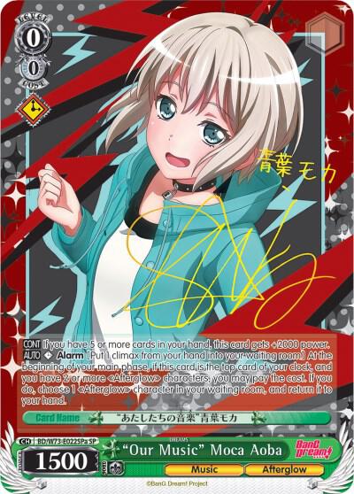 [Weiss Schwarz] [EN] "Our Music" Moca Aoba (SP) (A)