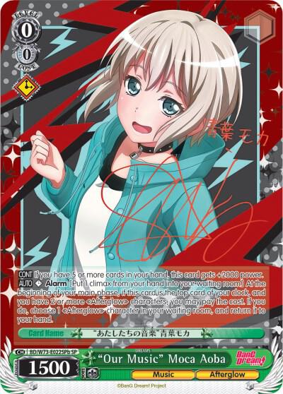 [Weiss Schwarz] [EN] "Our Music" Moca Aoba (SP) (B)