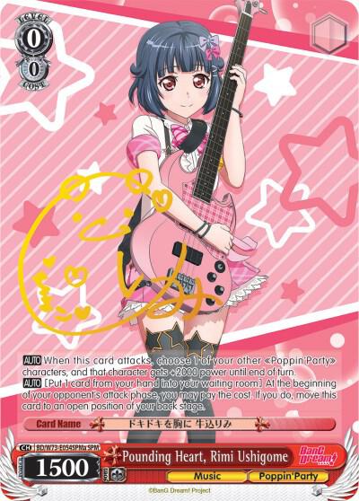 [Weiss Schwarz] [EN] Pounding Heart, Rimi Ushigome (SPM) (A)