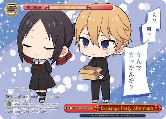 [Weiss Schwarz] [EN] Exchange Party Aftermath (SEC) (B)