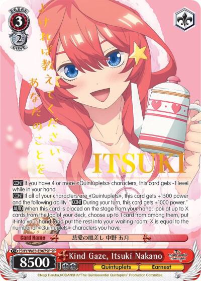 [Weiss Schwarz] [EN] Kind Gaze, Itsuki Nakano (SP)