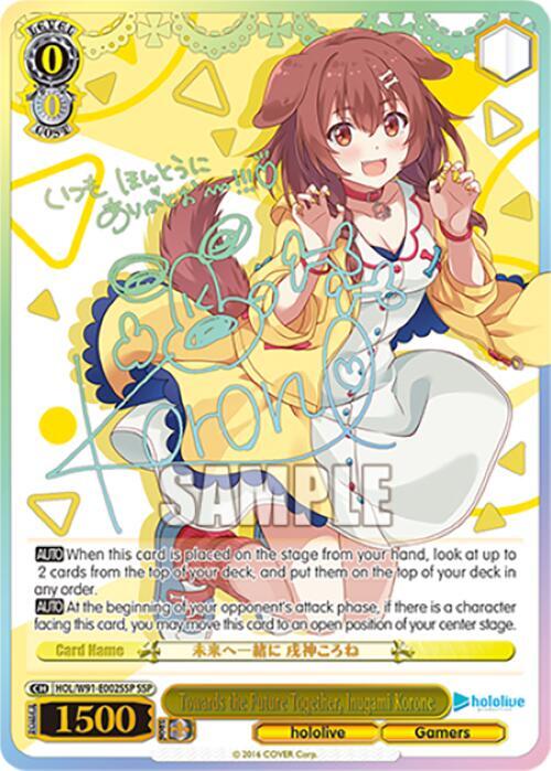 [Weiss Schwarz] [EN] Towards the Future Together, Inugami Korone (SSP)