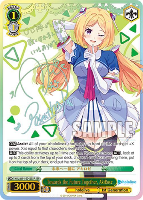 [Weiss Schwarz] [EN] Towards the Future Together, AkiRose (SSP)
