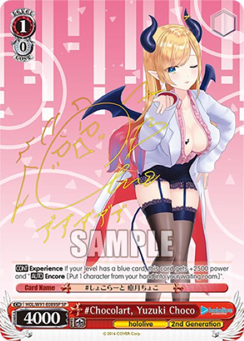 [Weiss Schwarz] [EN] #Chocolart, Yuzuki Choco (SP)