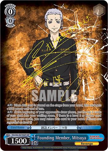 [Weiss Schwarz] [EN] Founding Member, Mitsuya (SSP)