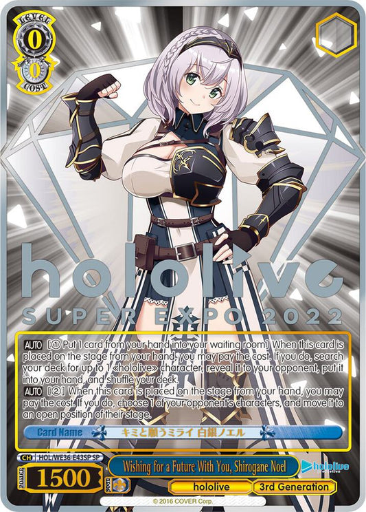 [Weiss Schwarz] [EN] Wishing for a Future With You, Shirogane Noel (SP)