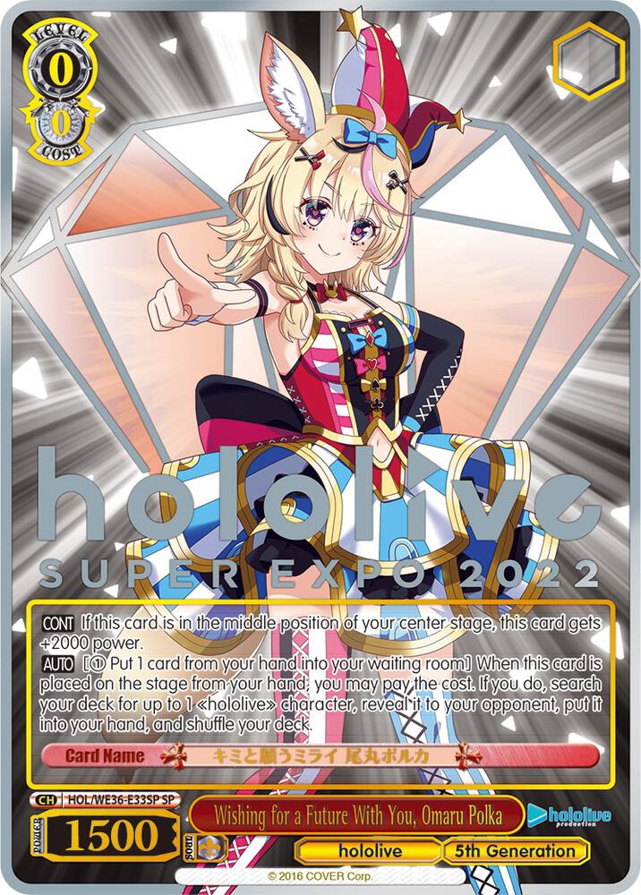[Weiss Schwarz] [EN] Wishing for a Future With You, Omaru Polka (SP)