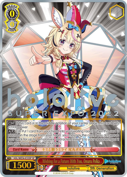 [Weiss Schwarz] [EN] Wishing for a Future With You, Omaru Polka (SP)