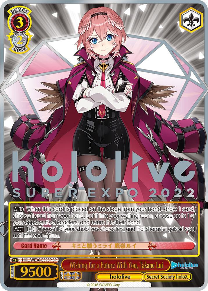 [Weiss Schwarz] [EN] Wishing for a Future With You, Takane Lui (SP)