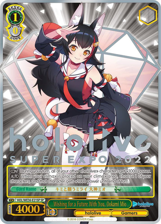 [Weiss Schwarz] [EN] Wishing for a Future With You, Ookami Mio (SP)