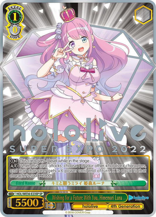 [Weiss Schwarz] [EN] Wishing for a Future With You, Himemori Luna (SP)