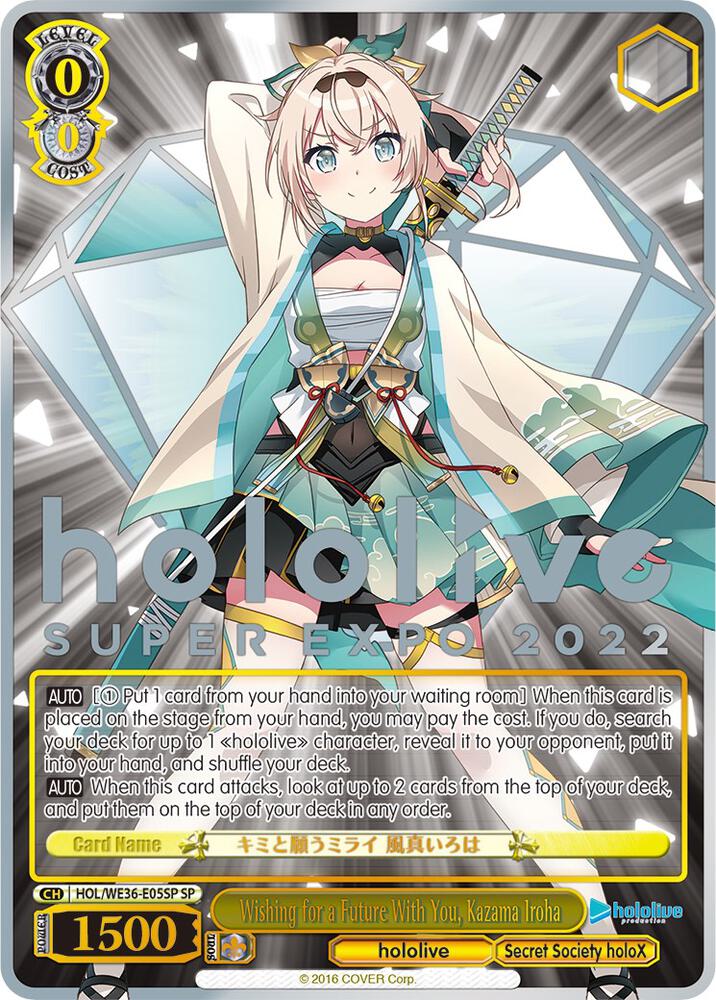 [Weiss Schwarz] [EN] Wishing for a Future With You, Kazama Iroha (SP)