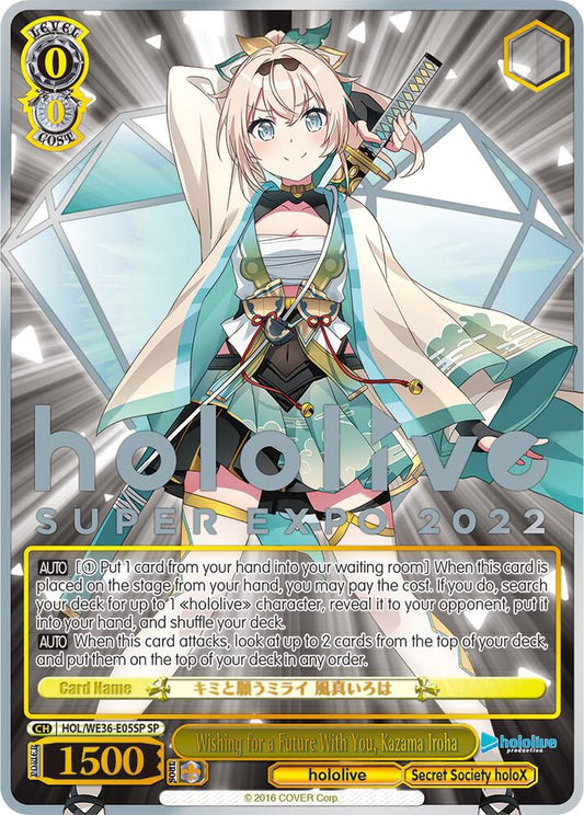 [Weiss Schwarz] [EN] Wishing for a Future With You, Kazama Iroha (SP)
