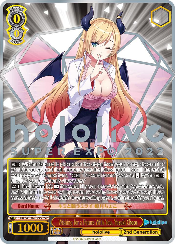 [Weiss Schwarz] [EN] Wishing for a Future With You, Yuzuki Choco (SP)