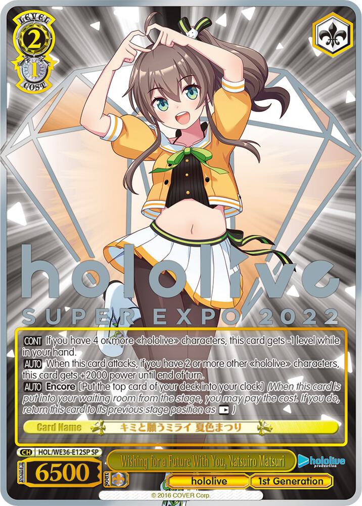 [Weiss Schwarz] [EN] Wishing for a Future With You, Natsuiro Matsuri (SP)