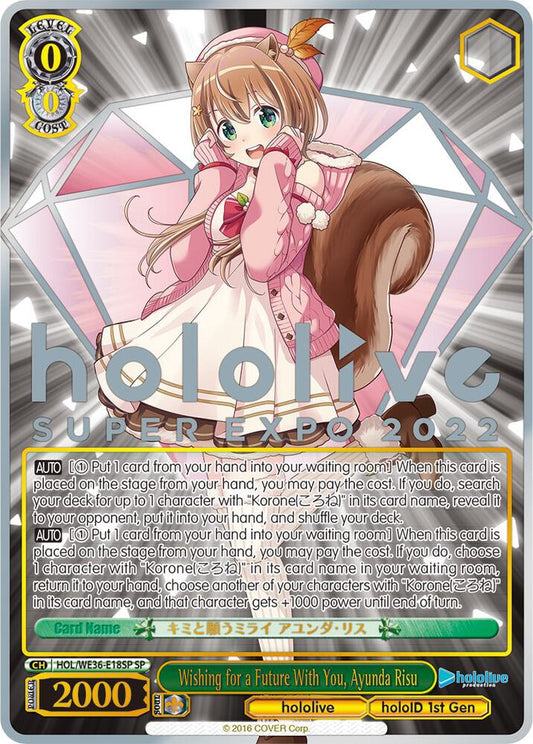 [Weiss Schwarz] [EN] Wishing for a Future With You, Ayunda Risu (SP)
