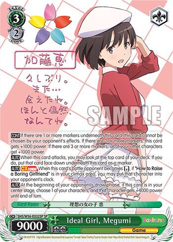 [Weiss Schwarz] [EN] Ideal Girl, Megumi (SP)