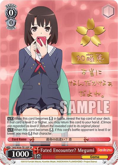 [Weiss Schwarz] [EN] Fated Encounter? Megumi (SP)