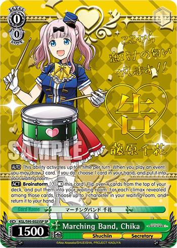 [Weiss Schwarz] [EN] Marching Band, Chika (SP)