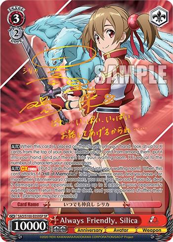 [Weiss Schwarz] [EN] Always Friendly, Silica (SP)