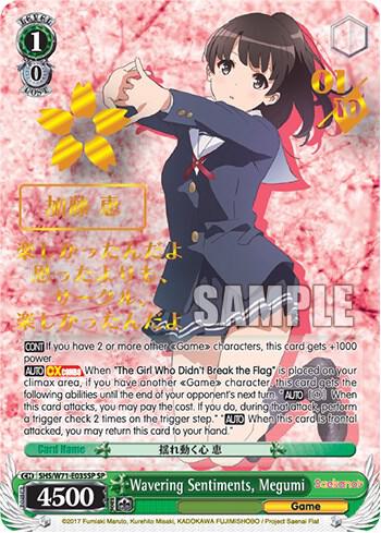 [Weiss Schwarz] [EN] Wavering Sentiments, Megumi (SP)
