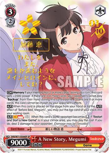 [Weiss Schwarz] [EN] A New Story, Megumi (SP)