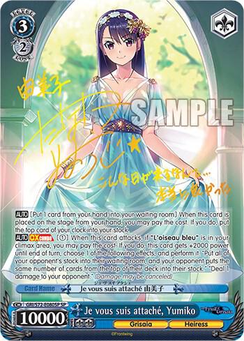 [Weiss Schwarz] [EN] Je vous suis attache, Yumiko (SP)