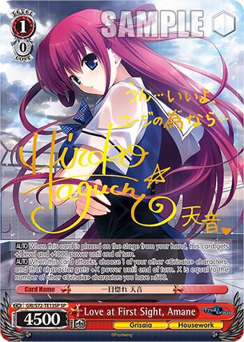 [Weiss Schwarz] [EN] Love at First Sight, Amane (SP)