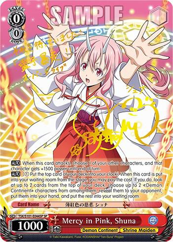 [Weiss Schwarz] [EN] Mercy in Pink, Shuna (SP)