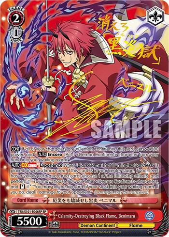 [Weiss Schwarz] [EN] Calamity-Destroying Black Flame, Benimaru (SP)