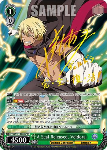 [Weiss Schwarz] [EN] A Seal Released, Veldora (SP)