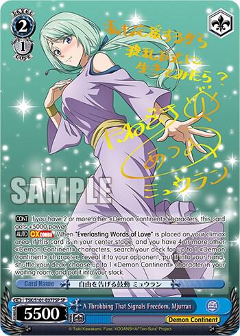 [Weiss Schwarz] [EN] A Throbbing That Signals Freedom, Mjurran (SP)
