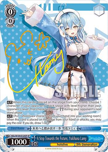 [Weiss Schwarz] [EN] A Step Towards the Future, Yukihana Lamy (SP)