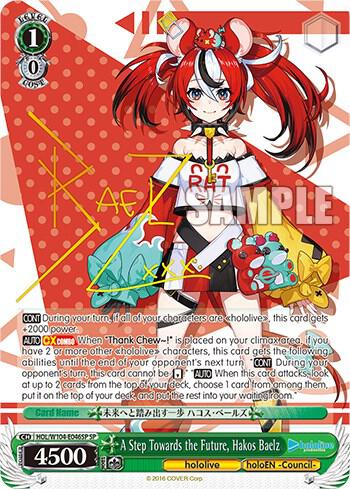 [Weiss Schwarz] [EN] A Step Towards the Future, Hakos Baelz (SP)