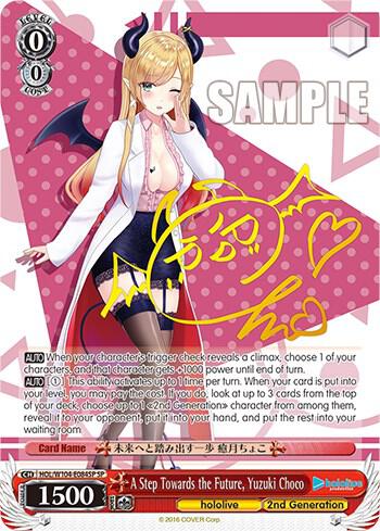 [Weiss Schwarz] [EN] A Step Towards the Future, Yuzuki Choco (SP)