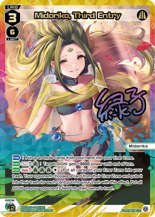 [Wixoss] [EN] Midoriko, Third Entry (UR)