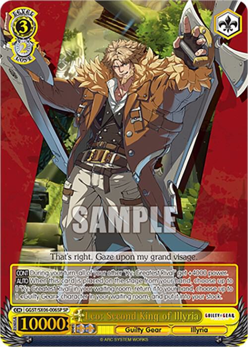 [Weiss Schwarz] [EN] Leo: Second King of Illyria (SP)