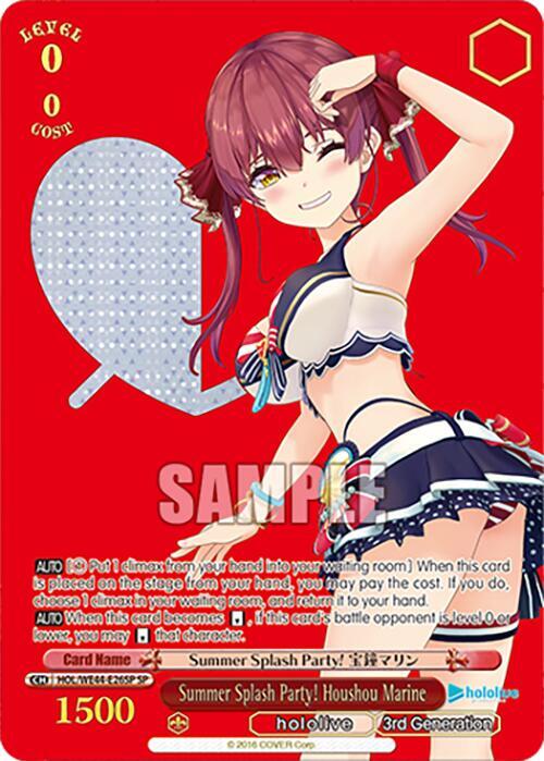 [Weiss Schwarz] [EN] Summer Splash Party! Houshou Marine (SP)