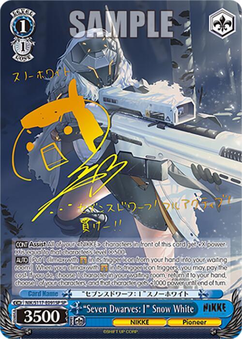 [Weiss Schwarz] [EN] "Seven Dwarves: I" Snow White (SP) (Gold Signature)