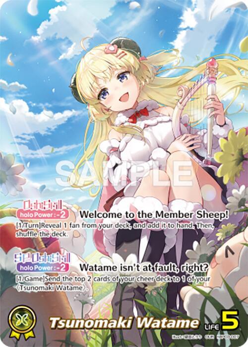 [hololive OCG] [EN] Tsunomaki Watame (OUR)