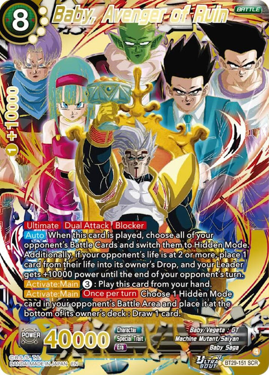 [DBS Masters] [EN] Baby, Avenger of Ruin (SCR)